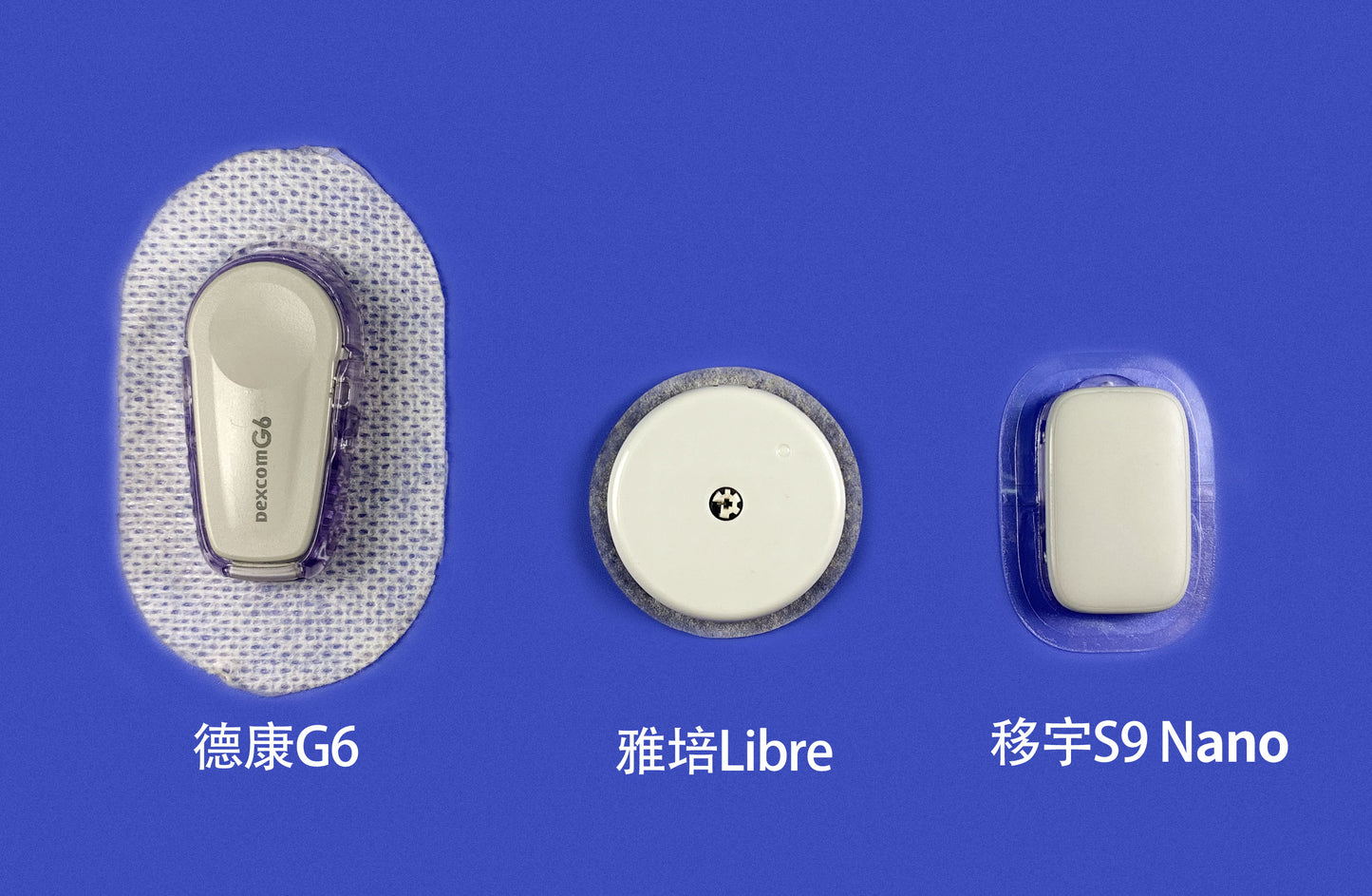 移宇微探CGM傳感器, 1盒